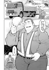 第 3 頁