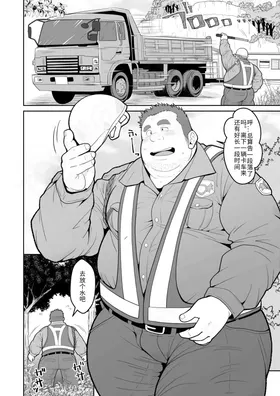 第 3 頁
