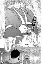 第 4 頁