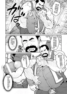 第 5 頁