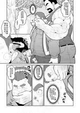 第 6 頁
