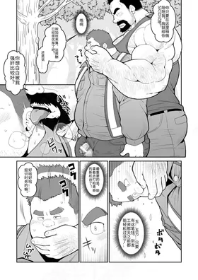 第 6 頁