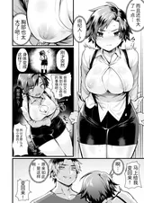第 6 頁