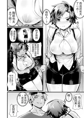 第 6 頁