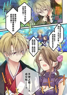 第 3 頁