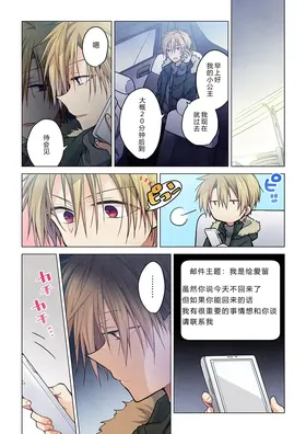 第 6 頁
