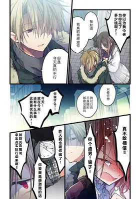 第 8 頁
