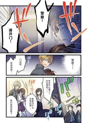 第 7 頁