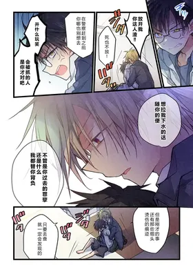 第 7 頁