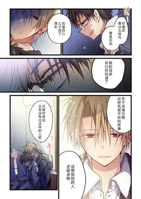 第 8 頁
