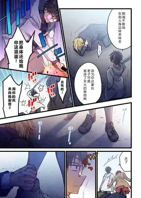 第 5 頁