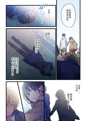 第 8 頁