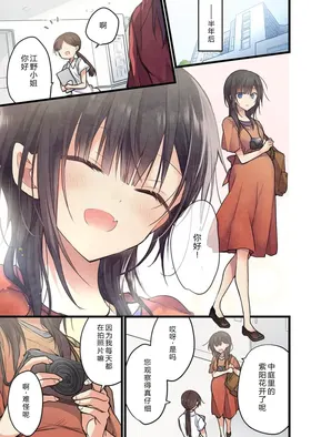 第 3 頁
