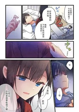 第 5 頁