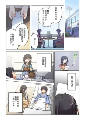第 6 頁