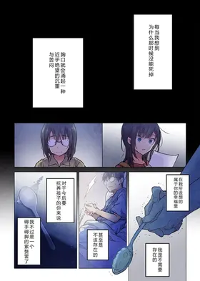 第 8 頁