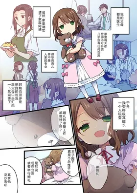 第 3 頁