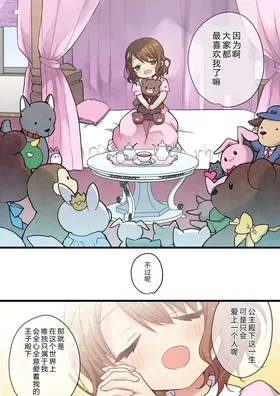 第 4 頁