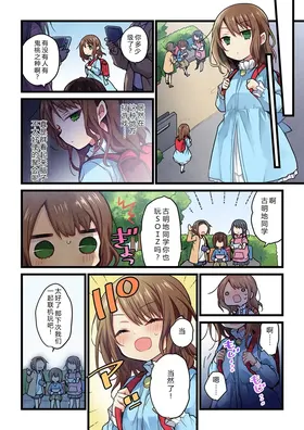 第 5 頁