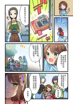第 6 頁