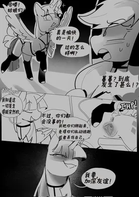 第 3 頁