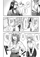 第 8 頁