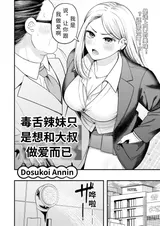 第 2 頁