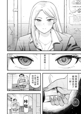 第 4 頁