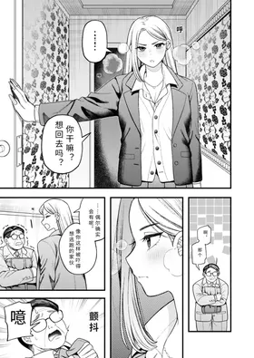 第 5 頁