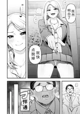 第 8 頁