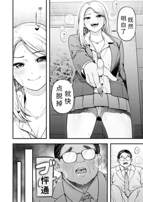 第 8 頁