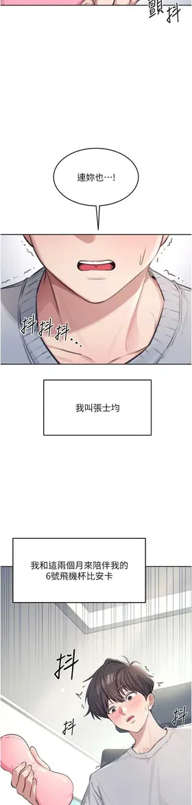 第 2 頁