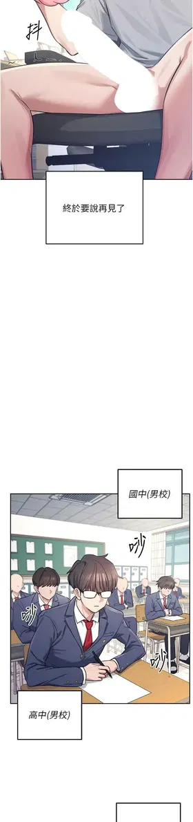 第 3 頁