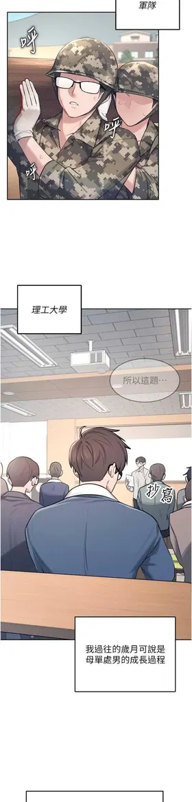第 4 頁