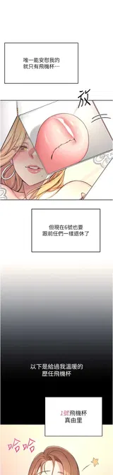 第 6 頁