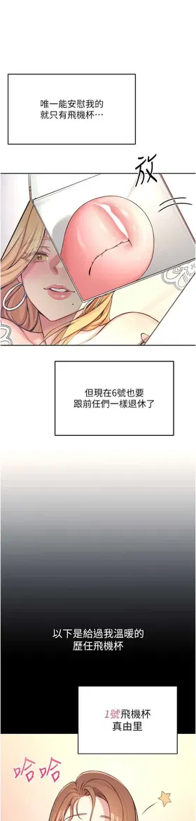 第 6 頁