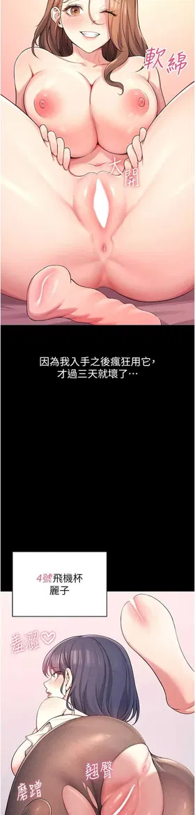 第 7 頁
