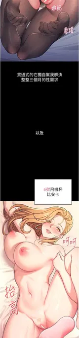 第 8 頁