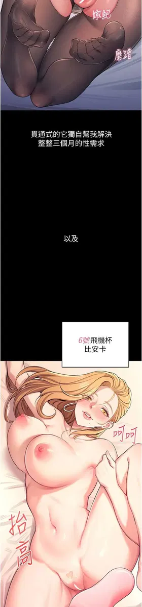 第 8 頁