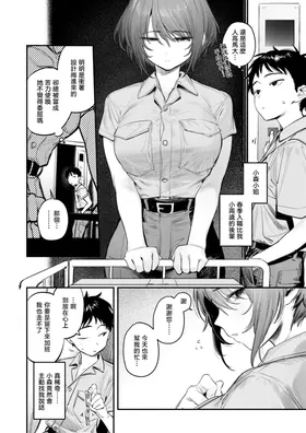 第 3 頁