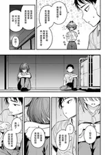第 6 頁