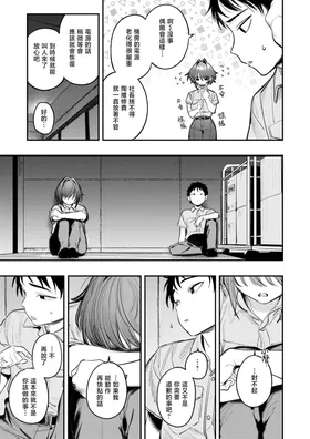 第 6 頁