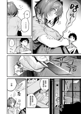 第 7 頁