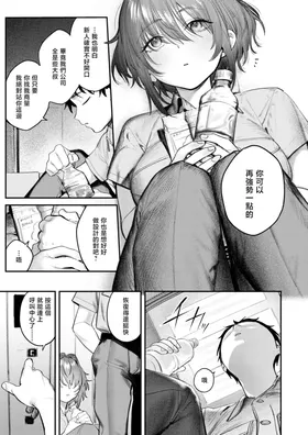 第 8 頁