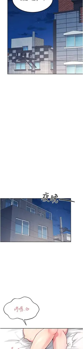 第 2 頁