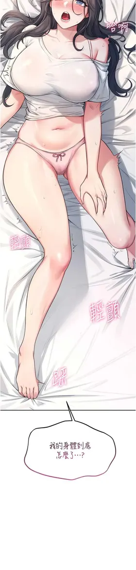 第 4 頁