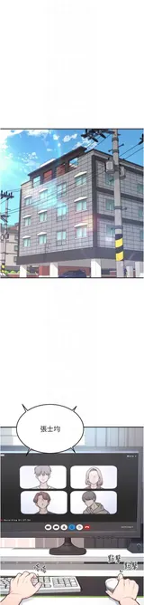 第 6 頁