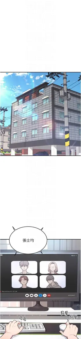 第 6 頁