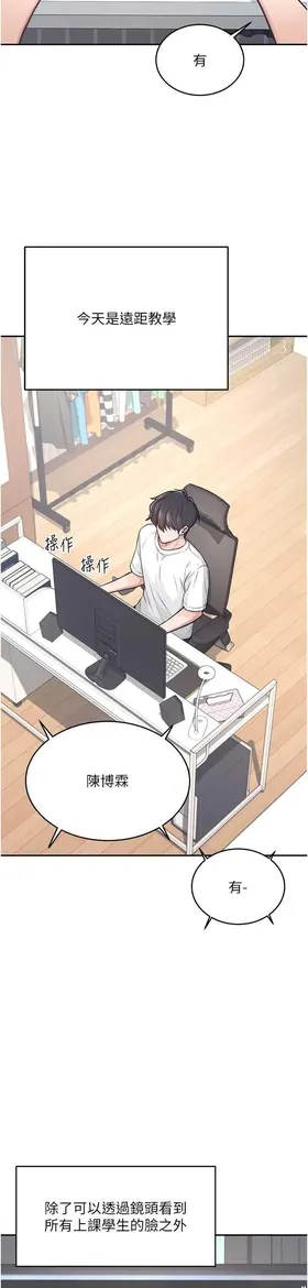第 7 頁