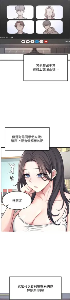 第 8 頁